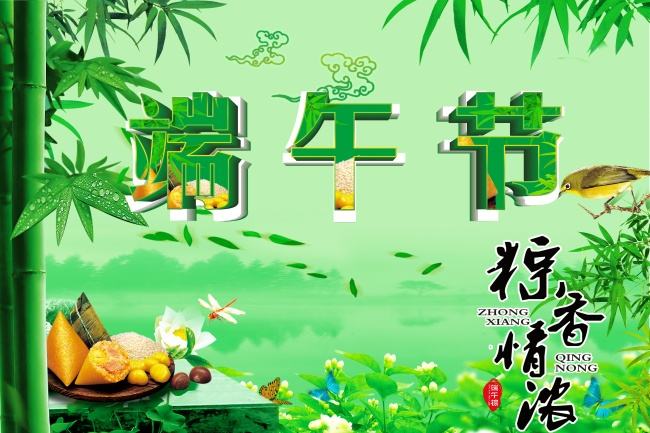 庫克庫伯祝大家端午安康！