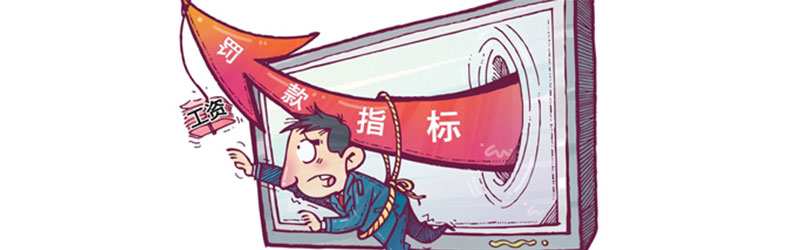 功率因數不達標罰款 功率因數不達標罰款