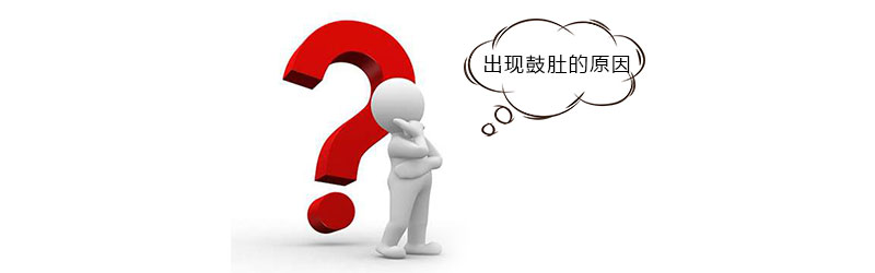 電力電容器出現鼓肚的原因 電力電容器出現鼓肚的原因