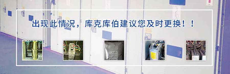 電容器常見故障