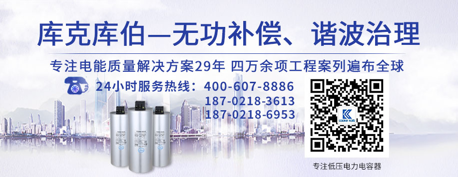 庫克庫伯聯系方式