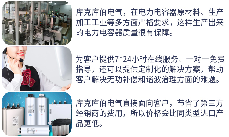 選電力電容器廠家時要重視哪幾個問題 選電力電容器廠家時要重視哪幾個問題