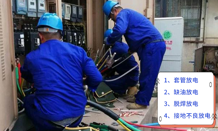 電力電容器不常見故障處理方法