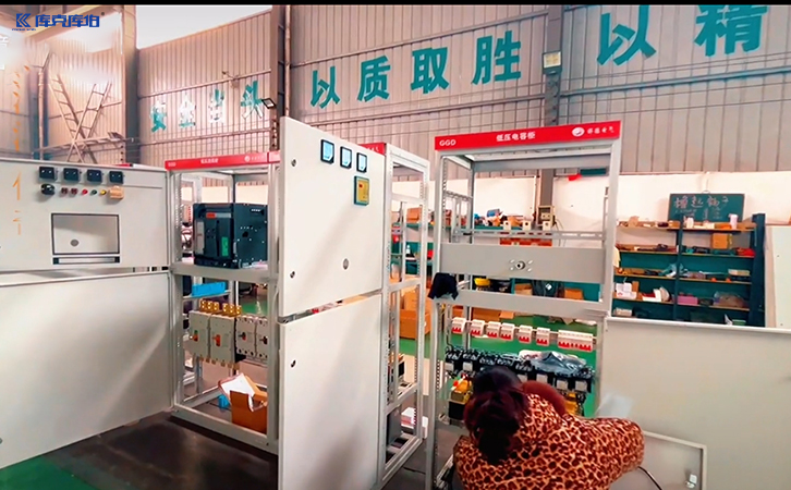 低壓無功補償柜