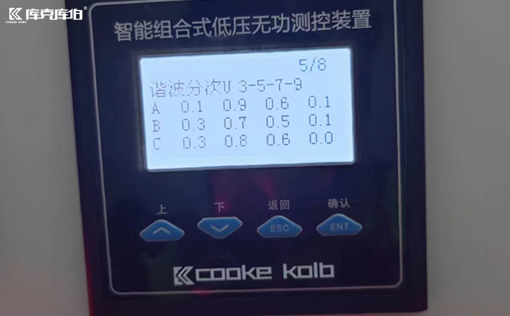 無功補償控制器哪個牌子好