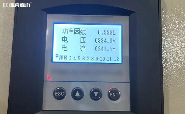 智能無功補償控制器