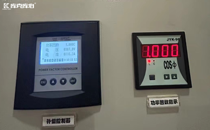 無功補償控制器