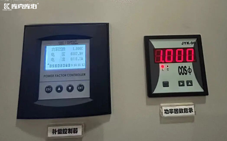 無功補償控制器