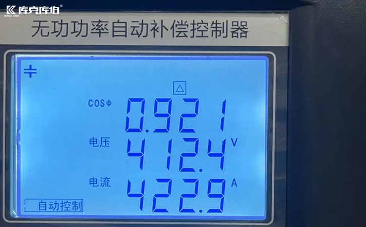 無功補償控制器