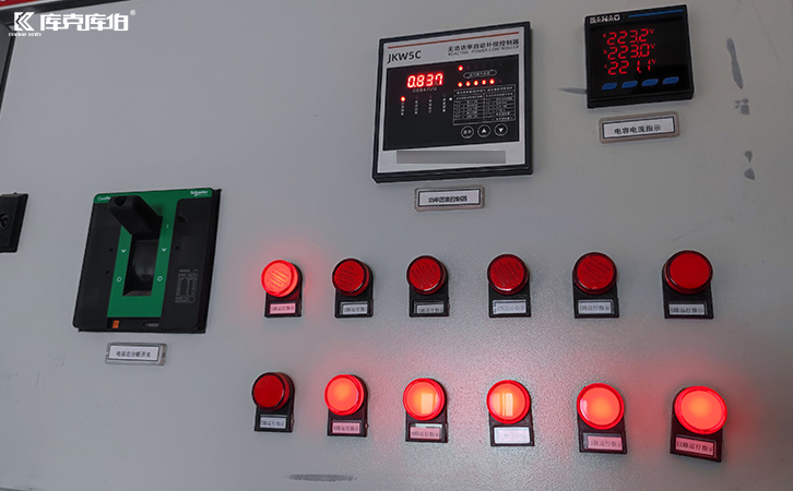 石油化工行業(yè)功率因數(shù)補償方案