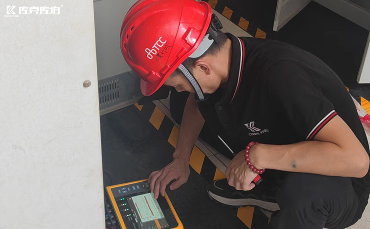 電能質量免費測試服務