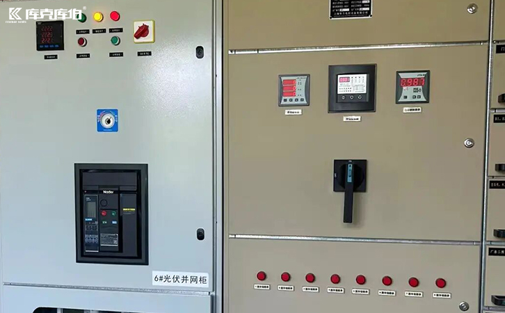 無功補償控制器