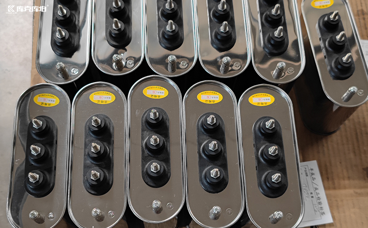 電力補償電容器