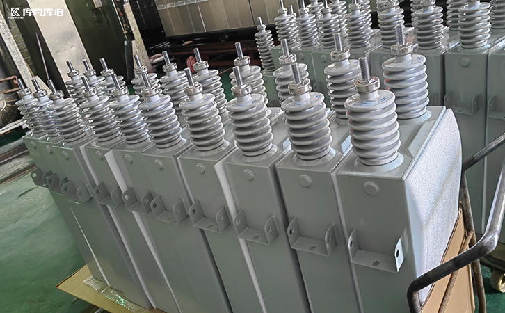 高壓并聯電容器組