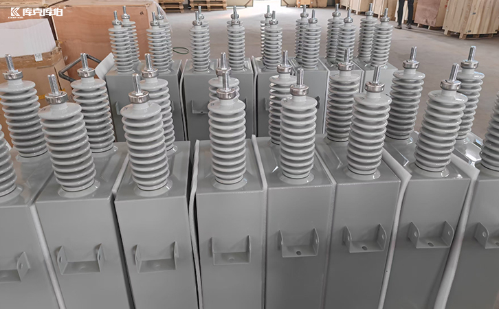 高壓并聯(lián)補(bǔ)償電容器