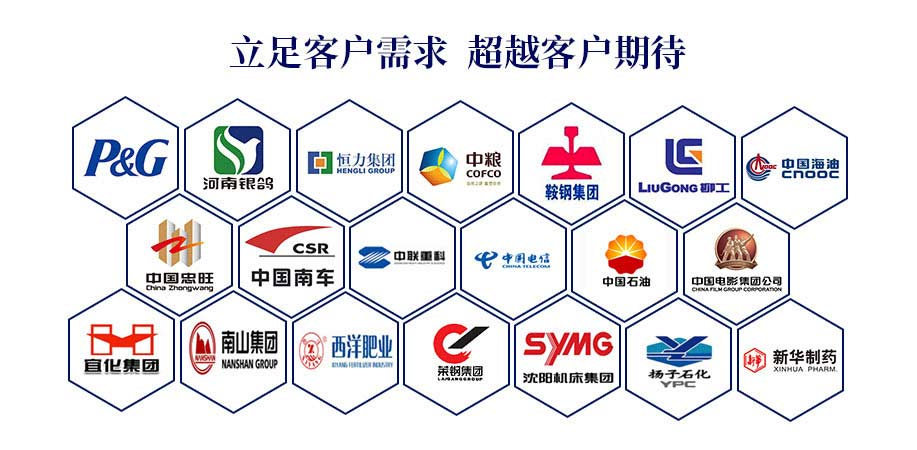 庫克庫伯電氣合作客戶