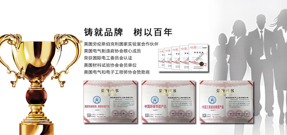 庫克庫伯電氣實力見證